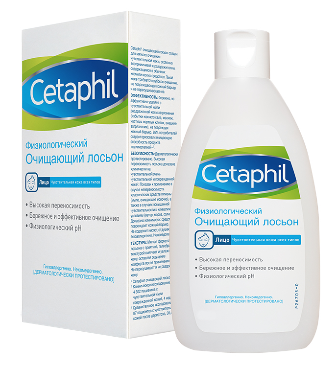 setafil-loson-fiziologicheskij-ochishhayushhij-235ml.jpg