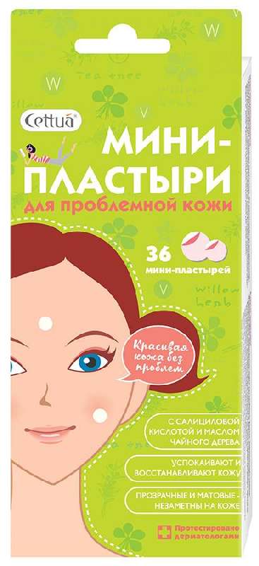 settua-plastyr-dlya-problemnoj-kozhi-mini-36-sht.jpg