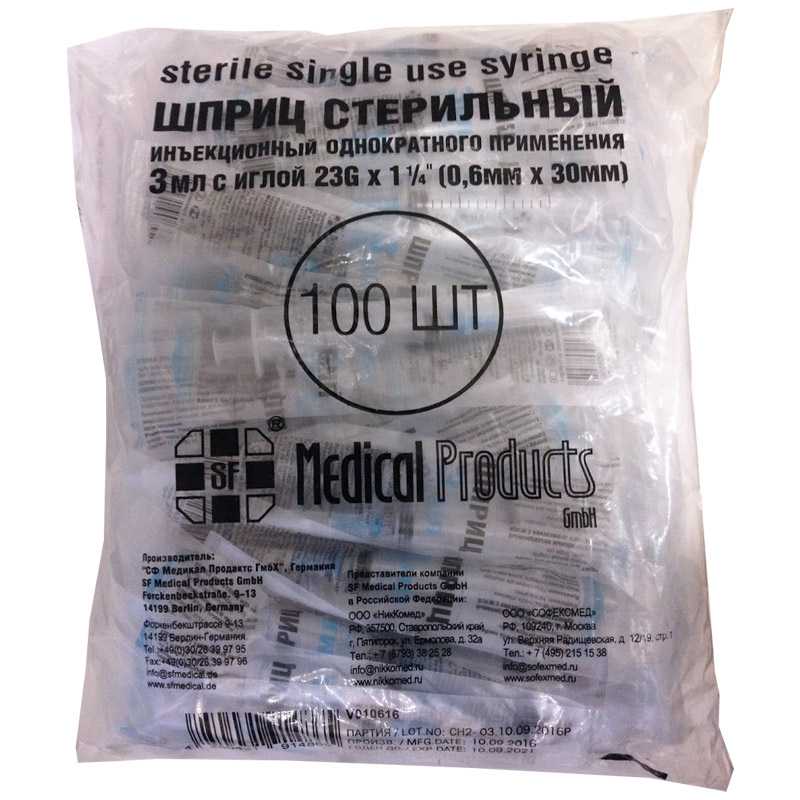 sf-shpricz-trehkomponentnyj-3ml-23g-06h30-100-sht.jpg