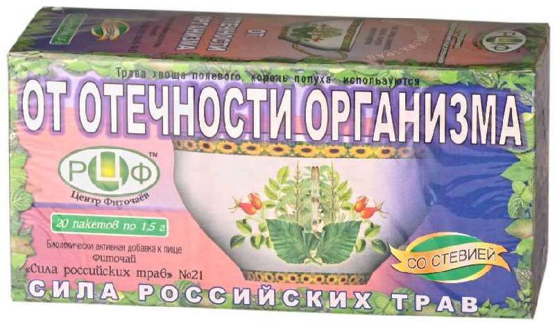 sila-rossijskih-trav-fitochaj-n21-ot-otechnosti-organizma-n20-filtr-paket.jpg