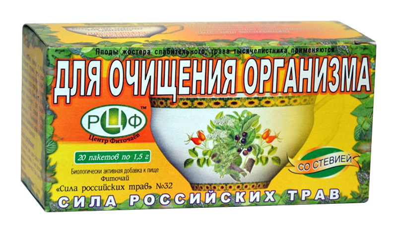 sila-rossijskih-trav-fitochaj-n32-dlya-ochishheniya-organizma-n20.jpg