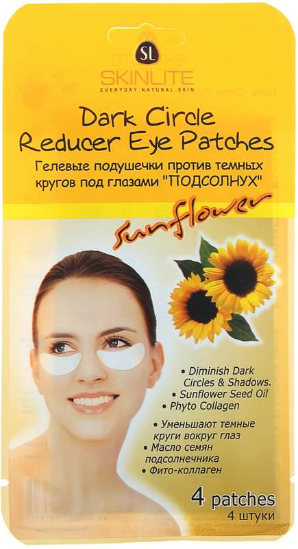 skinlajt-podush-gel.ptemn_.-krem-dlya-glaz-podsol.jpg