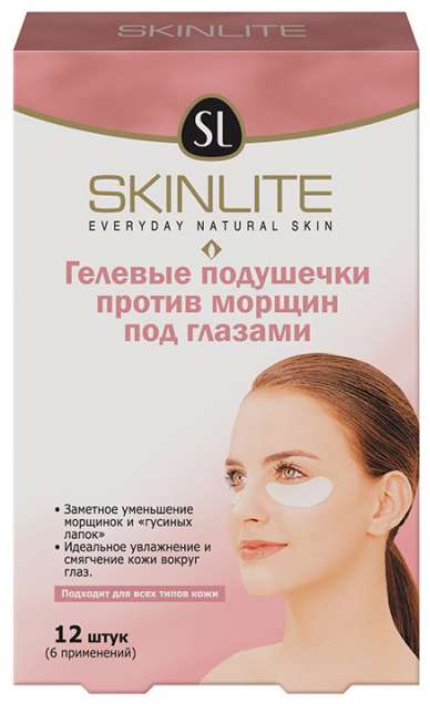 skinlajt-podushechki-gelevye-protiv-morshhin-pod-glazami-12-sht.jpg