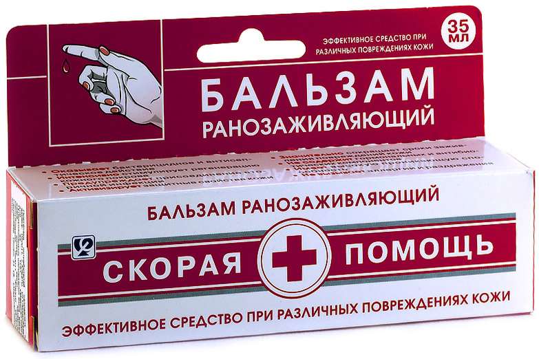 skoraya-pomoshh-balzam-dlya-ran-detskij-35ml.jpg