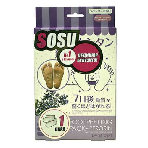 sosu-noski-dlya-pedikyura-s-aromatom-lavandy-1-sht.jpg
