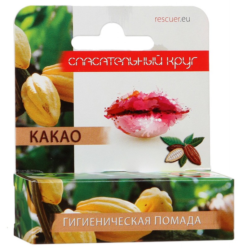 spasatelnyj-krug-pomada-gigienicheskaya-kakao-46ml.jpg