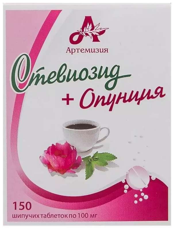 steviozidopuncziya-tabletki-150-sht.jpg