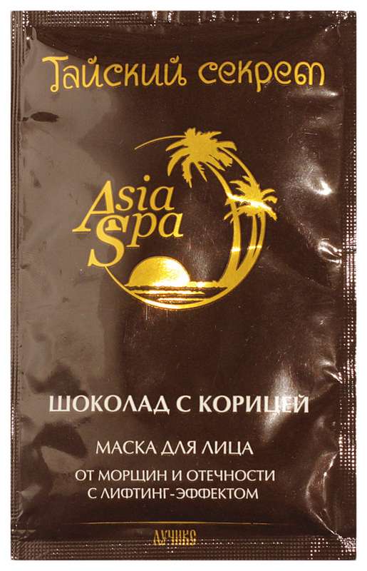 tajskij-sekret-maska-dlya-licza-shokolad-s-koriczej-10ml-1-sht.jpg