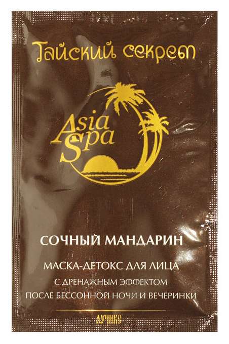 tajskij-sekret-maska-dlya-licza-sochnyj-mandarin-10ml-1-sht.jpg