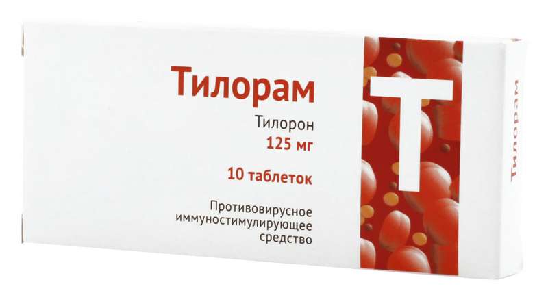 tiloram-125mg-10-sht.-tabletki-pokrytye-plenochnoj-obolochkoj.jpg