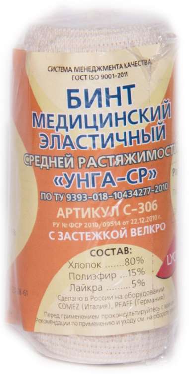tonus-bint-elastichnyj-unga-sr-10x150sm.jpg