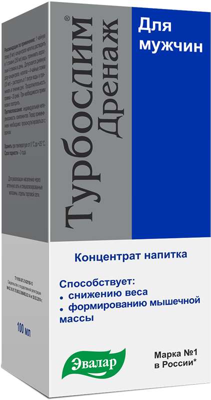 turboslim-drenazh-napitok-dlya-muzhchin-100ml.jpg