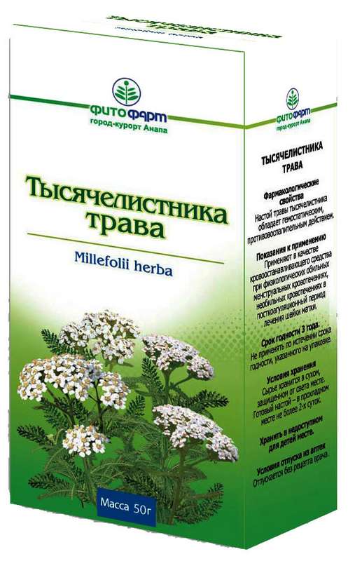 tysyachelistnik-trava-50g.jpg