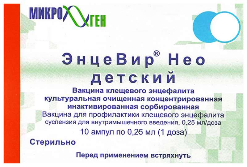 vakczina-enczevir-neo-detskij-025mldoza-1doza-10-sht.-suspenziya-dlya-inekczij-ampuly.jpg