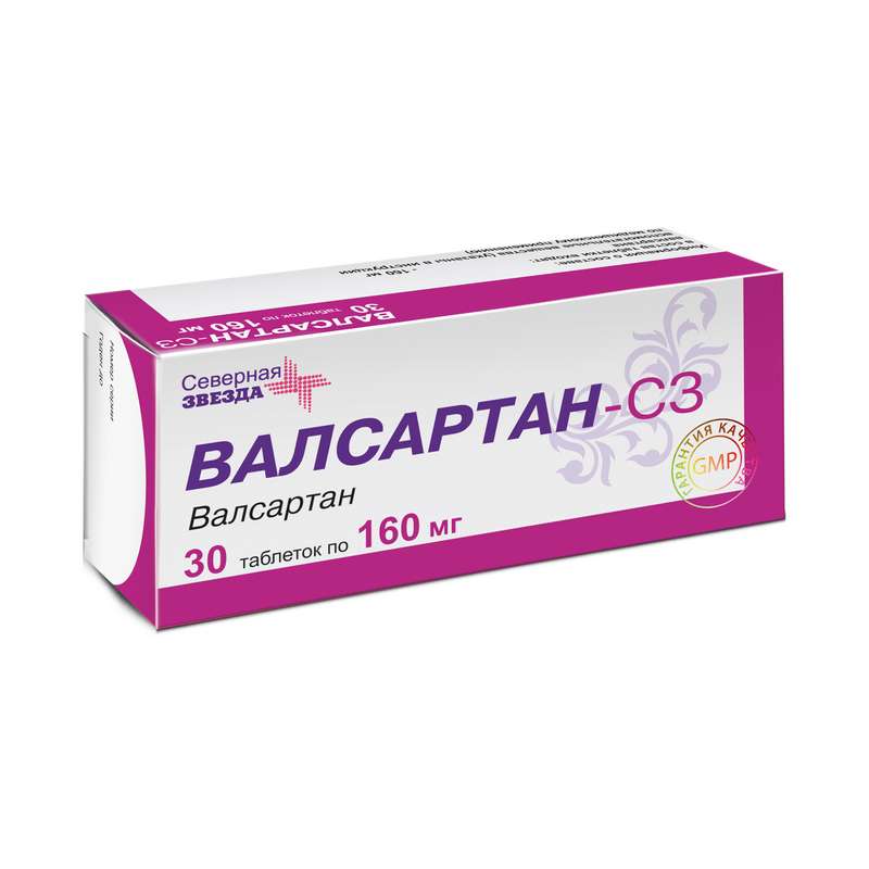 valsartan-sz-160mg-30-sht.-tabletki-pokrytye-plenochnoj-obolochkoj.jpg