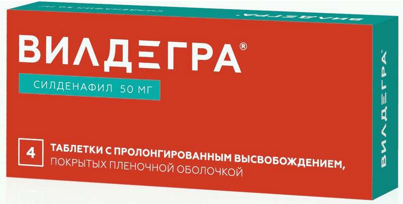vildegra-50mg-4-sht.-tabletki-s-prolongirovannym-vysvobozhdeniem-pokrytye-plenochnoj-obolochkoj.jpg