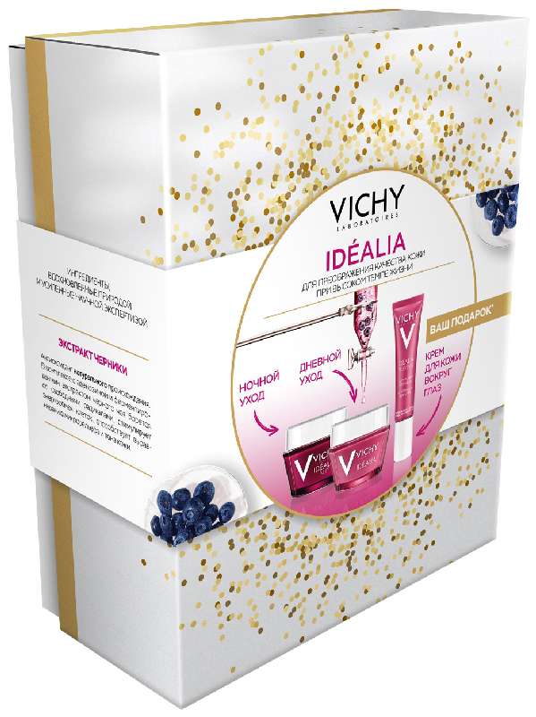 vishi-idealiya-nabor-krem-dlya-normalnojkombinirovannoj-kozhi-50ml-balzam-nochnoj-50ml-kosmetichka-v-podarok.jpg