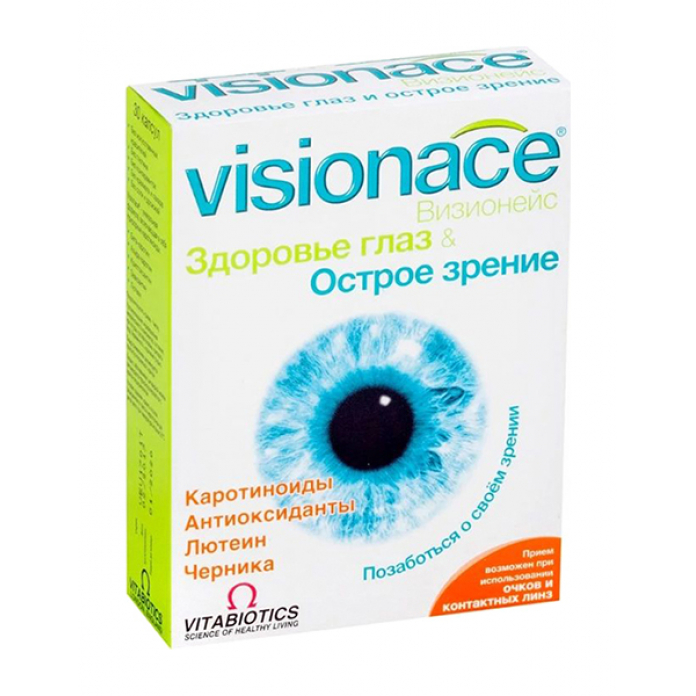 vizionejs-kapsuly-30-sht.jpg