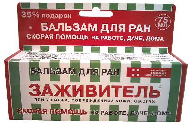 zazhivitel-balzam-dlya-ran-75ml.jpg
