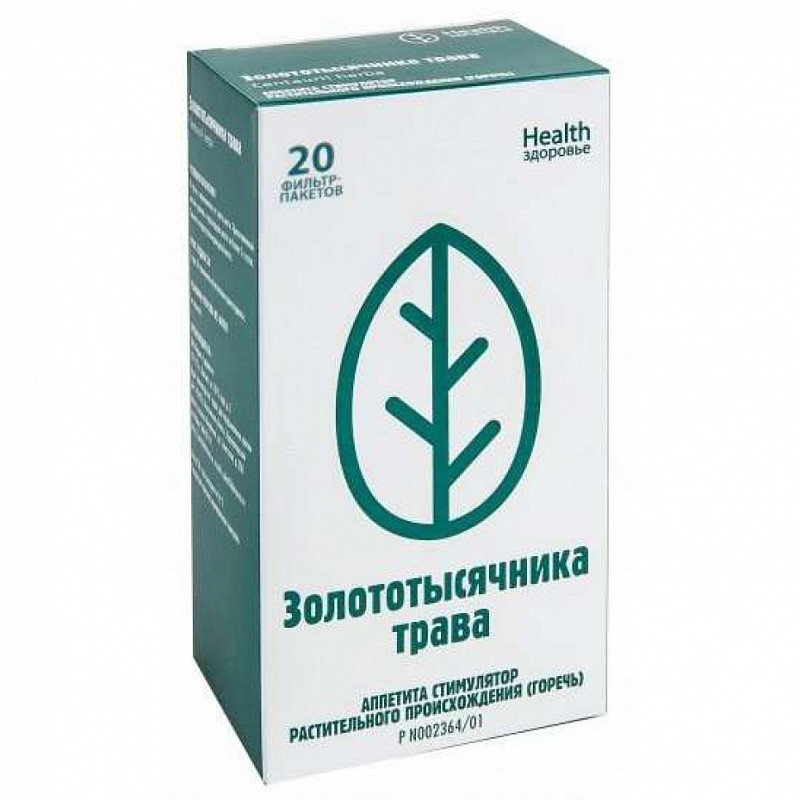 zolototysyachnika-trava-15g-20-sht.-filtr-paket-zdorove.jpg
