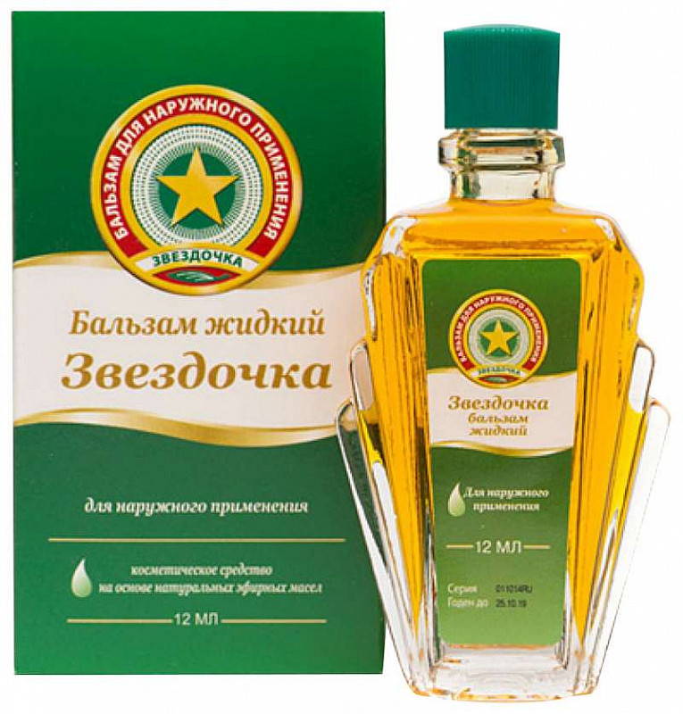 zvezdochka-balzam-zhidkij-12ml.jpg